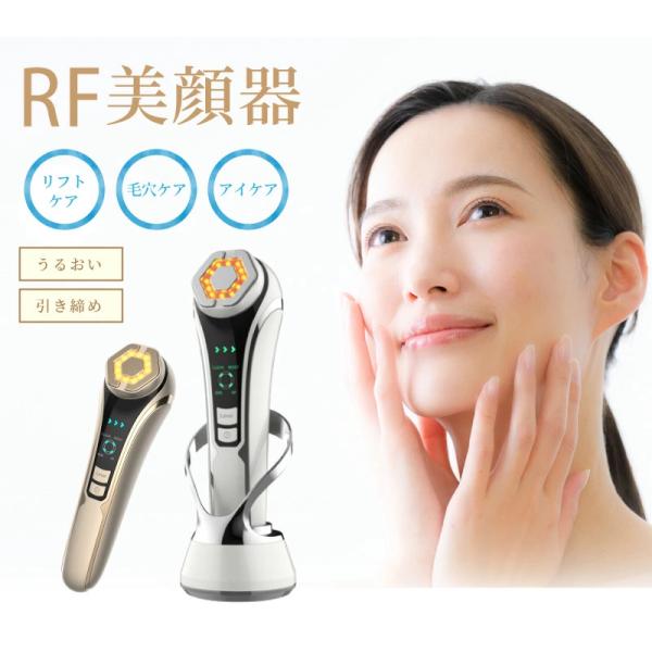 美顔器 【最新エステ技術】 RF美顔器 1台6役 ラジオ波 イオン導入 イオン導出 EMS 光エステ 超音波振動 多機能美容器家庭用美容機器  :BYK-01:Skycs 通販 