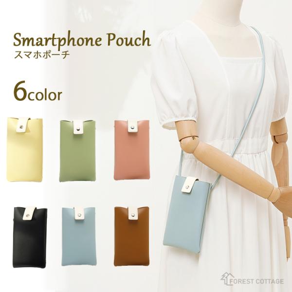 スマホポーチ レディース スマホショルダー おしゃれ お財布ショルダー お財布 ポシェット かわいい 肩掛け スマホ ケース 携帯 ポーチ 斜めがけ 縦型 ポーチ