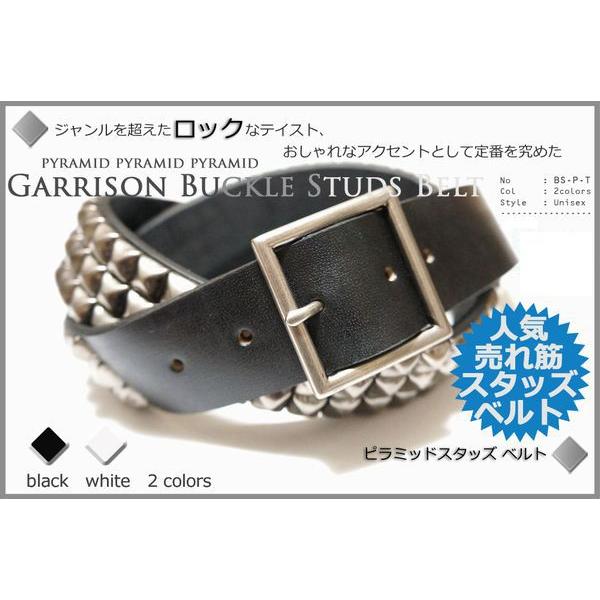 ピラミッドスタッズ　本革　ベルト subep5-bk-2.JPG