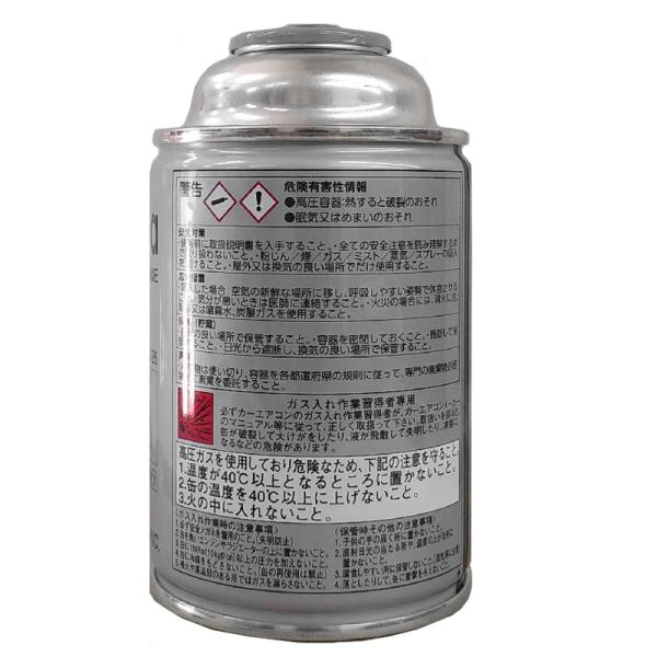 skydragon_airwater-awr134a3set_1_d_20250422132016