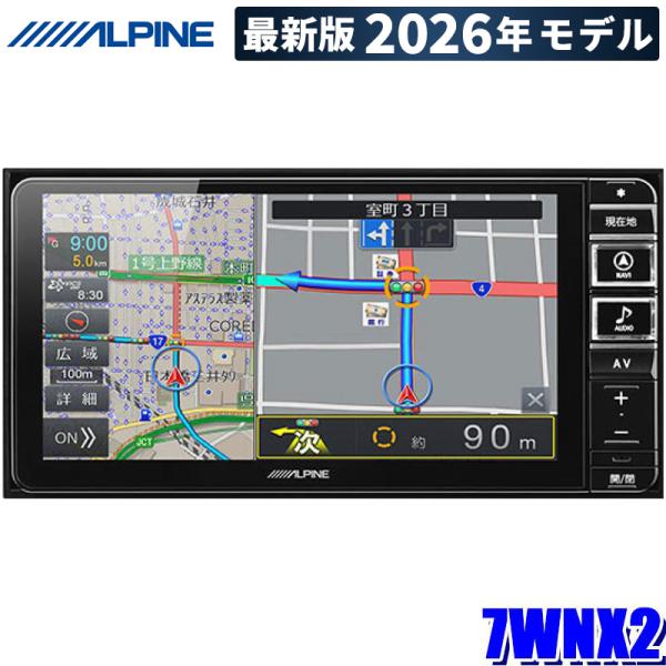 ALPINE X8V カーナビ 2016年地図 ALPINE X8V カーナビ 2016年地図
