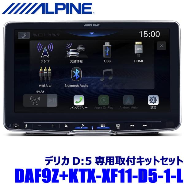 ☆アルパイン ALPINE 9インチ ナビ EX9ZデリカD5