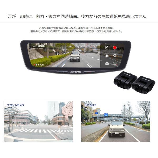 skydragon_alpine-dvrdm1000a2icfjj240_3_d_20260824163659