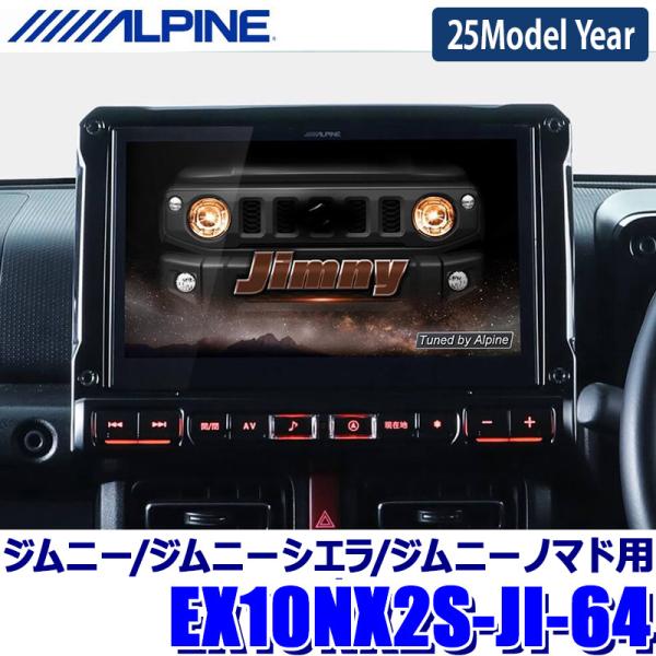 skydragon_alpine-ex10nx2sji64