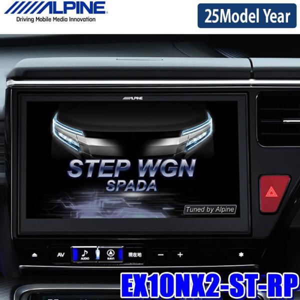 ビッグX 【2025年モデル】最新地図(2024年度版) EX10NX2-ST-RP