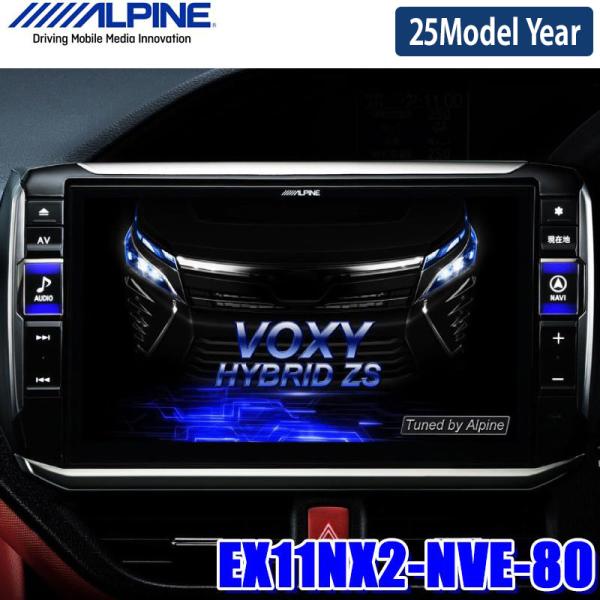 skydragon_alpine-ex11nx2nve80