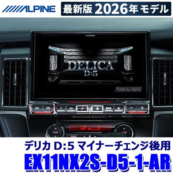 三菱デリカd5　カーナビ　地デジ　バックユニット 三菱デリカd5 カーナビ 地デジ バックユニット デリカD5 BIGXナビ ETC
