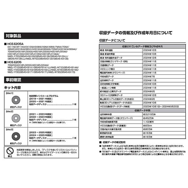 skydragon_alpine-hcee109a_2_d_20251126111231