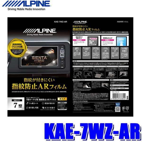 y[֑ΉzKAE-7WZ-AR ALPINE ApC 7WZpJ[irwh~ARtB ɍב@ۃNX/zRV[/tB\tpwt