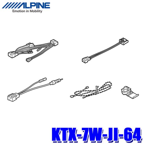 KTX-7W-JI-64 ApC 7^200mmCh/180mm2DINJ[ir/t[eBOBIG DAtLbg XYL JB64/JB74nWj[/Wj[VG(H30/7`)p