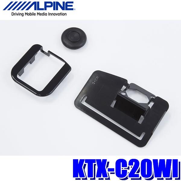 ALPINE（アルパイン） KTX-C20WI 20系ウィッシュ専用バックビュー