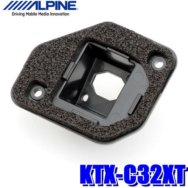 ALPINE リアカメラ バックカメラ | アルパイン ALPINE Japan