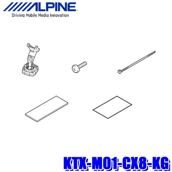 KTX-M01-CX8-KG ApC KGnCX-8p 11.1^fW^Ci[~[tLbg