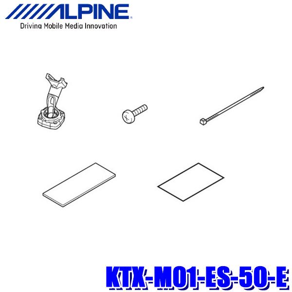 KTX-M01-ES-50-E ApC 50nGXeB}p 11.1^fW^Ci[~[tLbg