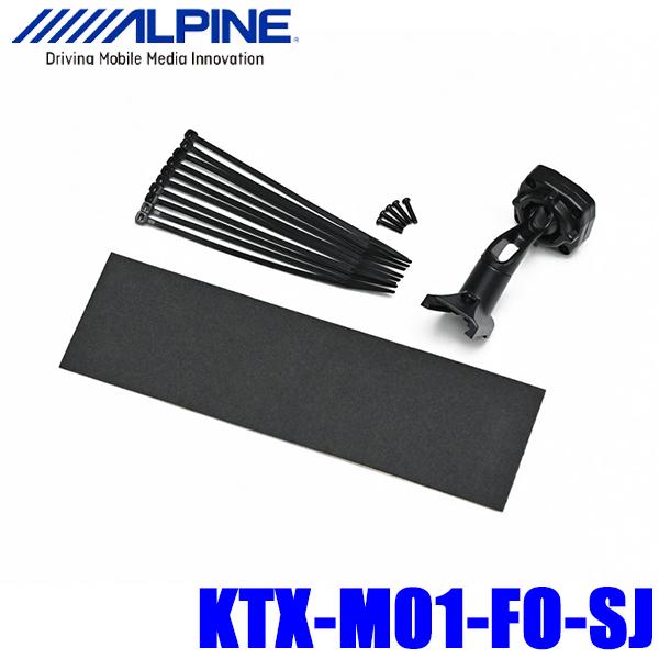 KTX-M01-FO-SJ ApC SJntHX^[p 11.1^fW^Ci[~[tLbg