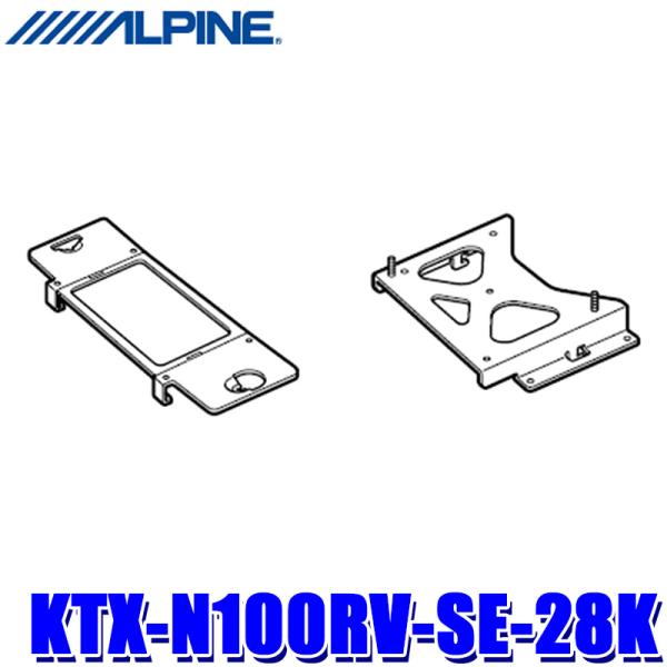 ALPINE（アルパイン） KTX-N100RV-SE-28K ALPINE 10.1型リアビジョン