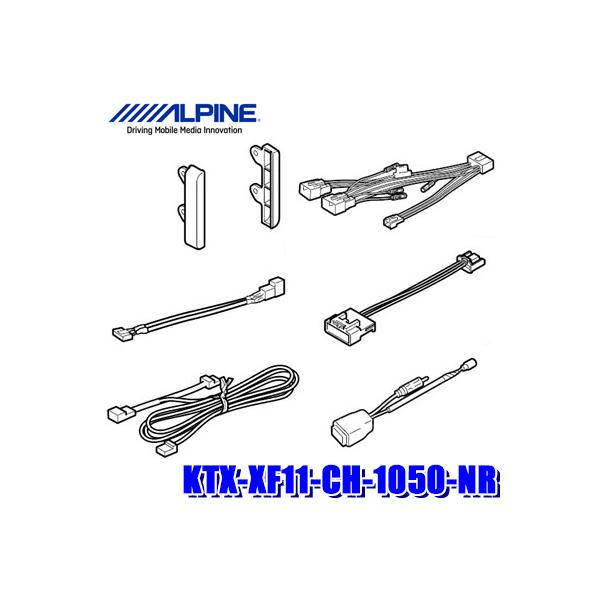 KTX-XF11-CH-1050-NR ApC C-HR(H28/12`R1/10)p t[eBOBIGX(XF11NX2/XF11NX)tLbg irfBJΉ