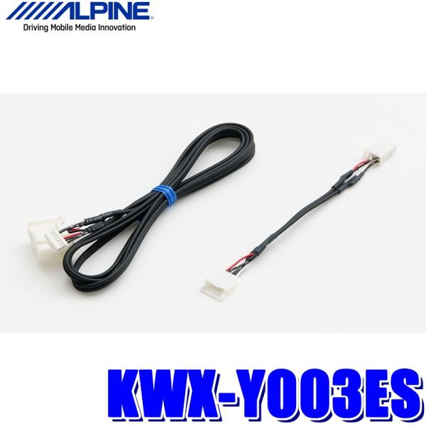 y[֑ΉzKWX-Y003ES ApC ALPINE obNr[Jp_CNgڑP[u 50nGXeB}p