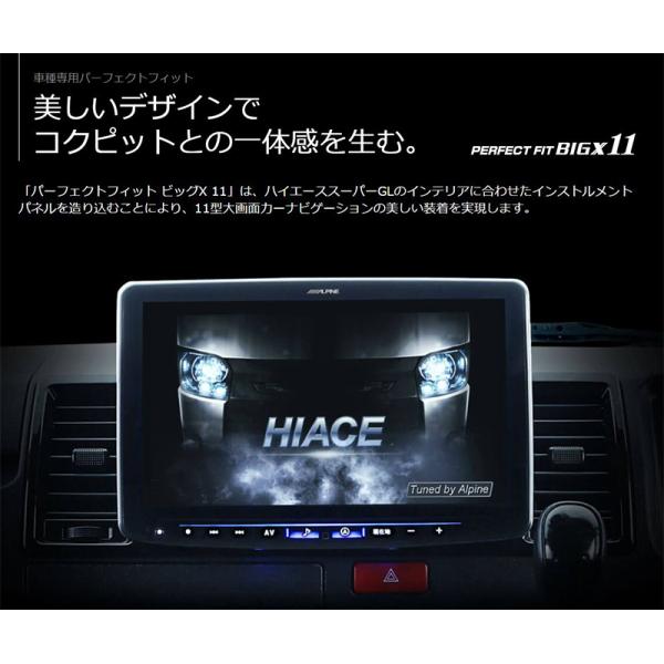 skydragon_alpine-pf11nx2shi200sglpm_1_d_20240807130435