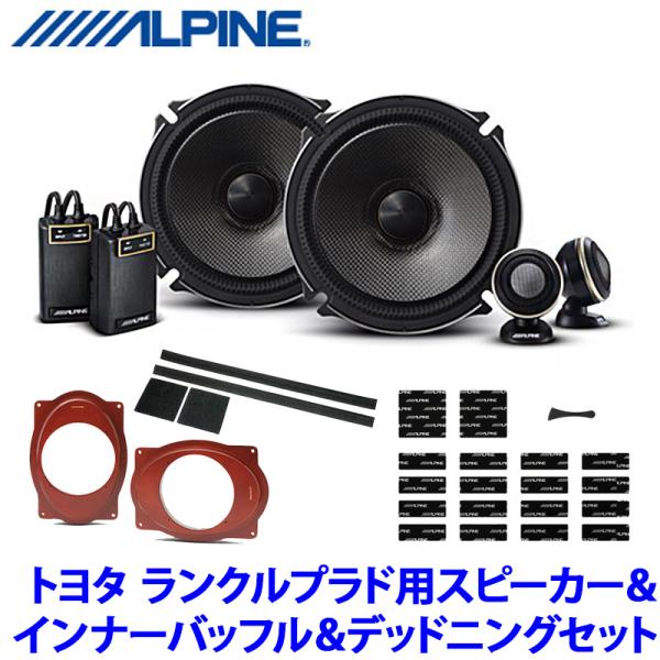 X-171S＋KTX-Y177B＋KTX-G30D＋KTX-DS01-LP2 アルパイン トヨタ 