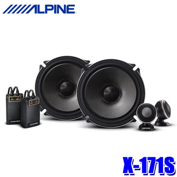 skydragon_alpine-x171s skydragon_alpine-x171s