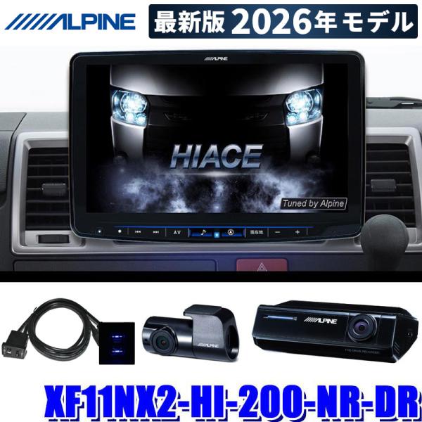 フローティングビッグX11 【2026年モデル】最新地図(2025年度版