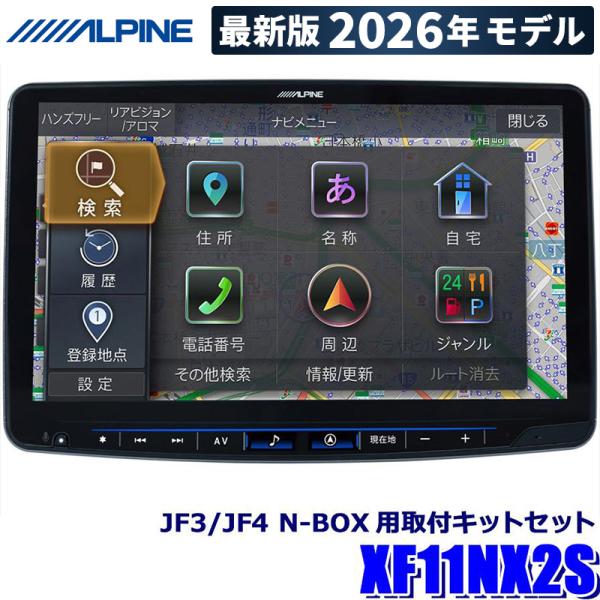 skydragon_alpine-xf11nx2snb34nr