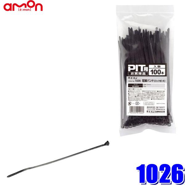 y[֑Ήz1026 G[H zoh(bNE) ^Cbv S150mm 3.4mm 1.2mm 100{