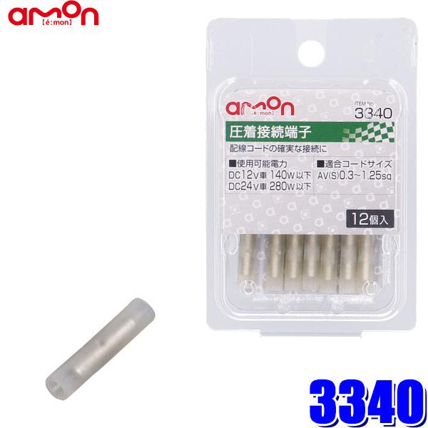 y[֑Ήz3340 G[H ڑ[q 0.3sq`1.25sqΉ12