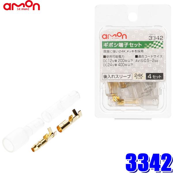 y[֑Ήz3342 G[H M{V[qZbg 24KbL 0.5`2sqΉ4ZbgiX[utj
