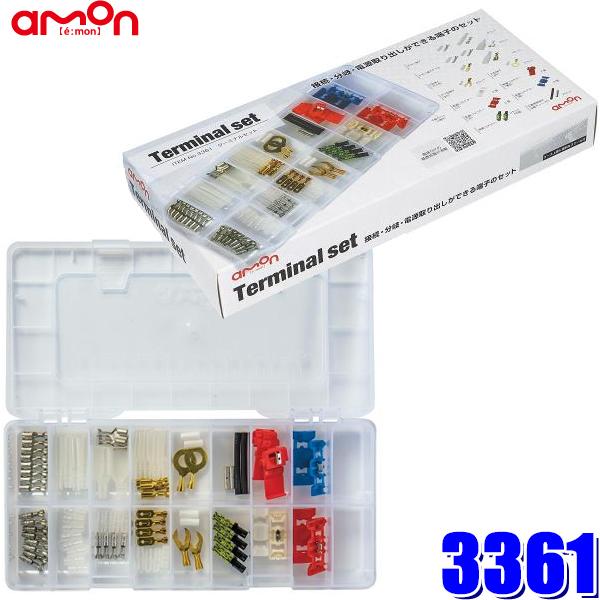 3361 G[H ^[~iZbg M{V/^/N^/ی^/GNg^bv P[X