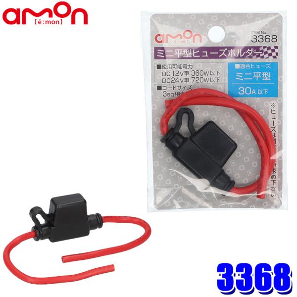 y[֑Ήz3368 G[H ~j^q[Yz_[ ed30A(MAX) DC12V360Wȉ/DC24V720Wȉ R[hTCY3sq×9cm