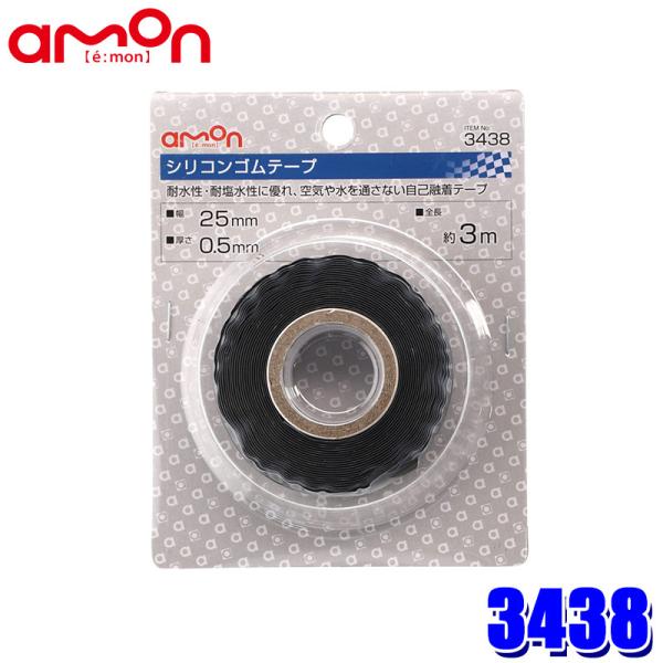 3438 G[H VRSe[v 1 TCYF25×0.5mm S3m gp\x͈́F|20`200 LїF200%