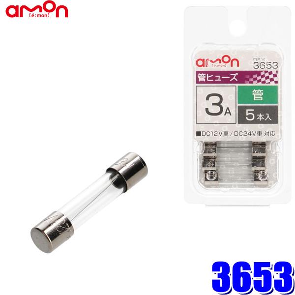 y[֑Ήz3653 G[H ԗpKXǃq[Y 3A 5{