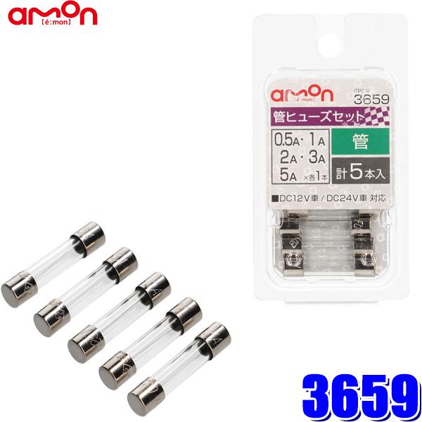 y[֑Ήz3659 G[H ԗpKXǃq[YZbg 0.5/1/2/3/5A×e1{