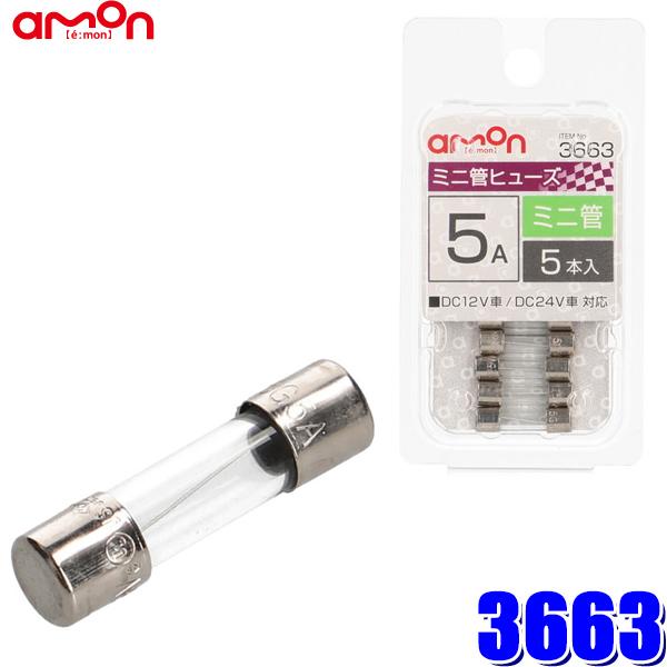 y[֑Ήz3663 G[ amon ԗp~jǃq[Y 5A 5{