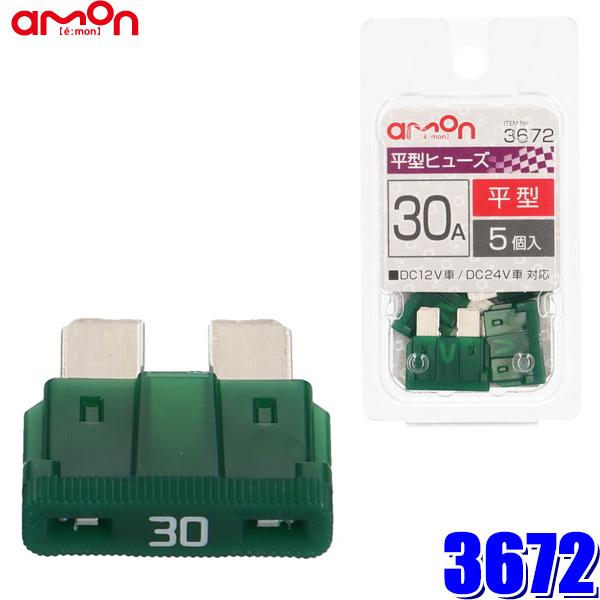 y[֑Ήz3672 G[ amon ԗp^q[Y 30A 5