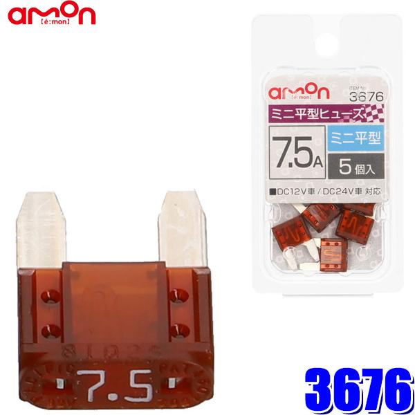y[֑Ήz3676 G[ amon ԗp~j^q[Y 7.5A 5