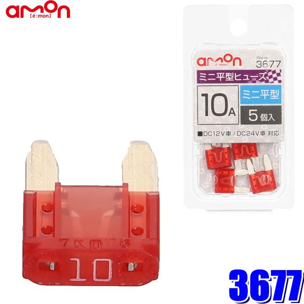 y[֑Ήz3677 G[ amon ԗp~j^q[Y 10A 5