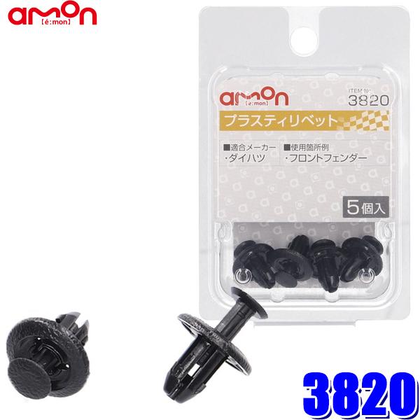 y[֑Ήz3820 G[H vXeBxbg (_Cnc) 5 Ki90044-67555-000