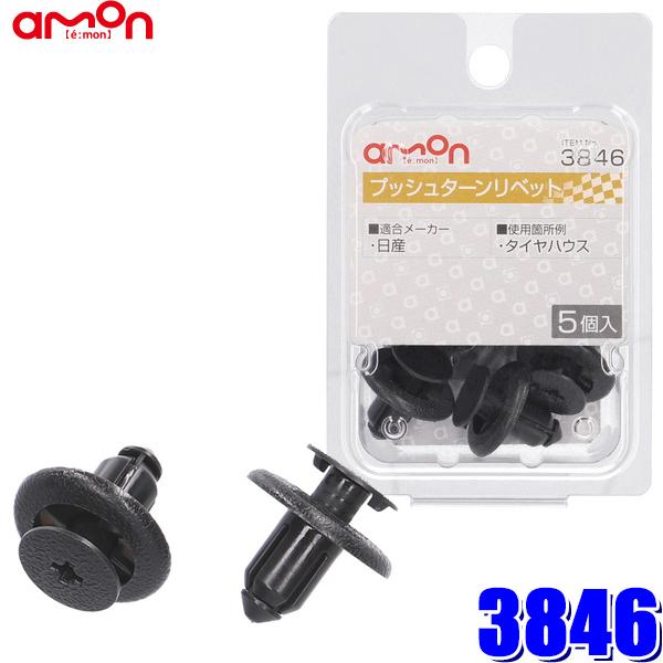 y[֑Ήz3846 G[H vbV^[xbg (Y) 5 Ki01553-06941