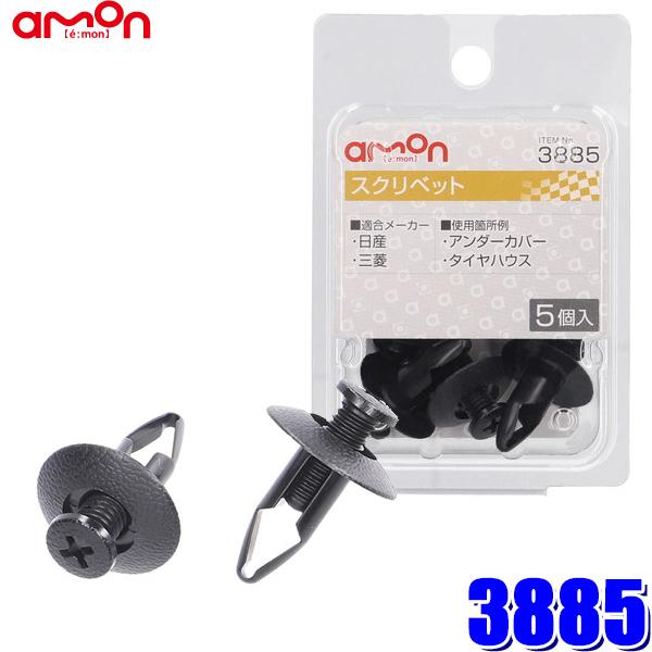 y[֑Ήz3885 G[H XNxbg (YEOH) 5 Ki63854-01A00(Y)