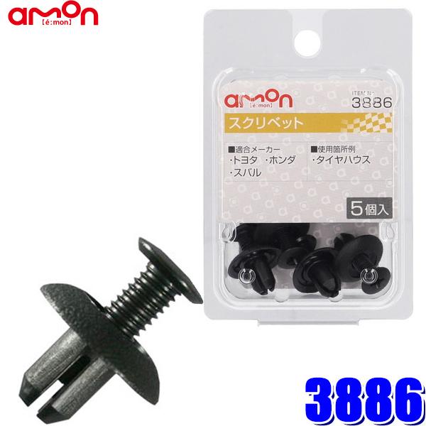 y[֑Ήz3886 G[H XNxbg (g^Ez_EXo) 5 Ki90467-07030-01(g^)