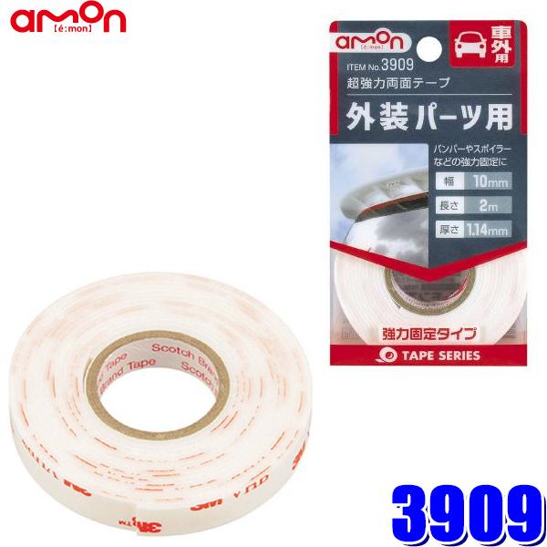 y[֑Ήz3909 G[H ͗ʃe[v Op[cp 10mm×2m 1.14mm