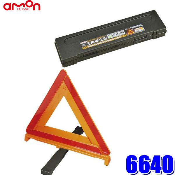 6640 G[ amon Op~ ƌψF TS}[Nt