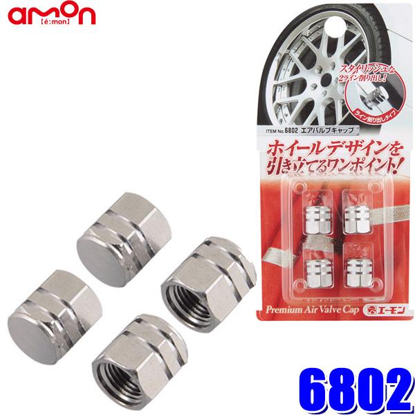 70%OFFアウトレット エアバルブキャップ レッド エアーバルブ タイヤ バイク 車 エアバルブキャップ レッド エアーバルブ タイヤ バイク 車