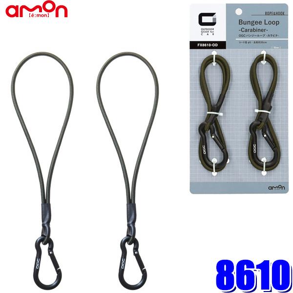 �y���[���֑Ή��z8610 �G�[�����H�� OGC �o���W�[���[�v �J���r�i ��30cm 2����