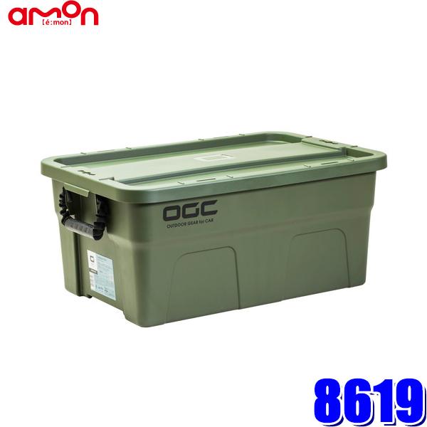 8619 �G�[�����H�� OGC ���Q�b�W�{�b�N�X ��W606×H270×D404mm