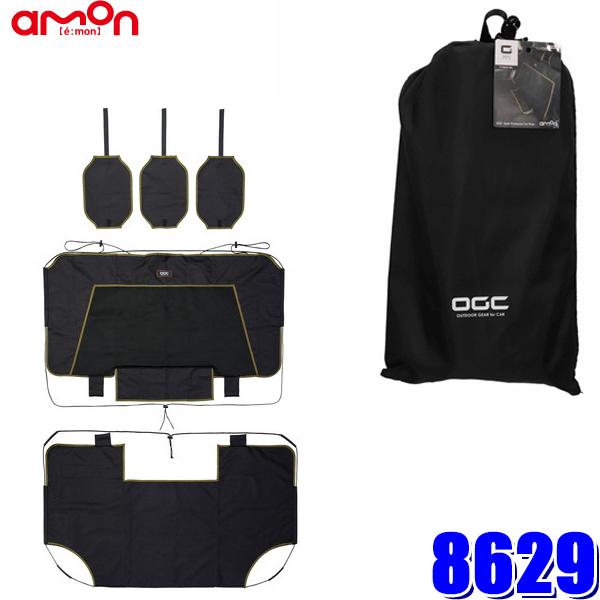 8629 G[H OGC AV[gpV[gveN^[ |GXe+PVCR[eBO