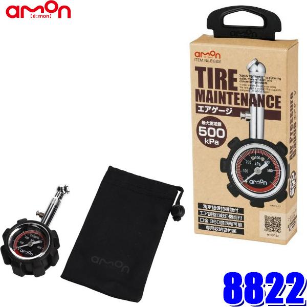 8822 G[H GAQ[W CgO[h ő呪lF500kPa 덷±10kPa(±2)ȓ